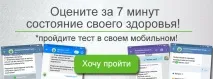Рідкий Хлорофіл у вашій домашній аптечці, Nsp домашній