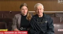 24-річна дружина 64-річного родицького маніяка розповіла про їхнє сімейне життя 24-річна
