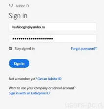 Adobe програми безкоштовно - міф чи реальність безкоштовно