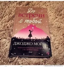 5 книг, які торкнуться сліз, Блогер like_book на сайті 4 листопада 2015, СПЛІТНИК книг