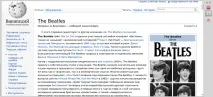 Плюси