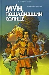 караулов