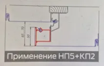 Алюмінієві профілі натяжні стелі.Вертикальна лінія натяжні