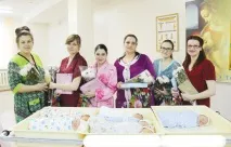 відділення