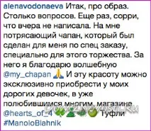 Олена