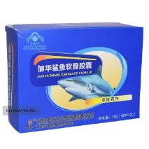 Акулій Хрящ Jiahua Shark Cartilage Capsule капсули для зміцнення імунітету хрящ