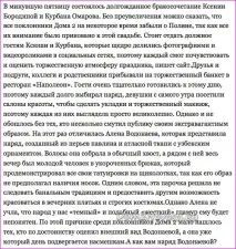 Олена