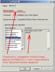 Aml Maple – індикатор розкладки клавіатури клавіатури