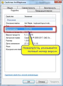 Aml Maple – індикатор розкладки клавіатури maple