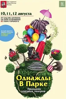 афіша