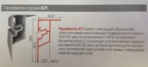 Алюмінієві профілі натяжні стелі.Вертикальна лінія натяжні