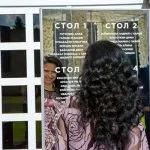 Аромадизайн весілля та ароматизація весільних залів, Парфумерне ательє Аромаобраз - створити свій аромадизайн