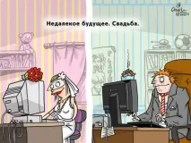 вона