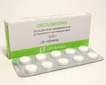 Оксацилін