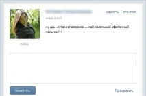 секретів