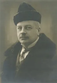 міжнародний