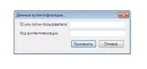 Автосерфінг сайтів за гроші, Правильні інструкції автосерфінг