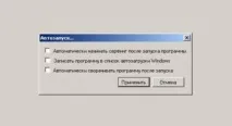 Автосерфінг сайтів за гроші, Правильні інструкції автосерфінг