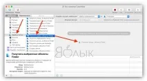 Automator зміна розміру декількох зображень на Mac, Новини Apple розміру