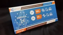Автомандрування до Франції з сім-картою Orange Іспанія для мобільного інтернету франції