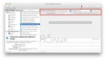 Automator зміна розміру декількох зображень на Mac, Новини Apple розміру