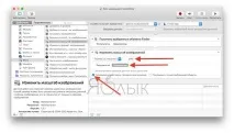 Automator зміна розміру декількох зображень на Mac, Новини Apple декількох
