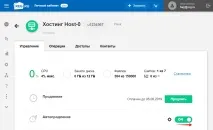 Автоподовження послуг послуги