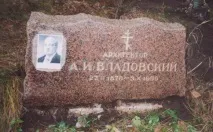 міжнародний