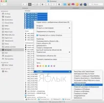 Automator зміна розміру декількох зображень на Mac, Новини Apple automator