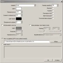 біжить
