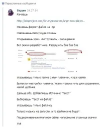 музикою