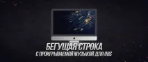 програється