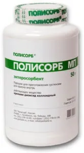 Будь здоров! будь