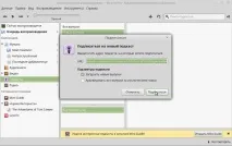 Урок #25. Аудіоплеєр Banshee урок