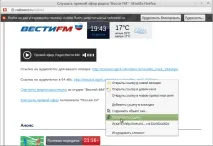 Урок #25. Аудіоплеєр Banshee banshee