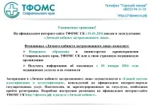 Єсентуцький міжрайонний пологовий будинок будинок