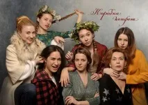 «Безчасність». Іранська класична музика у Великому залі консерваторії іранська