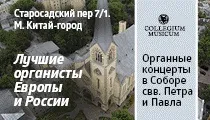 «Безчасність». Іранська класична музика у Великому залі консерваторії класична