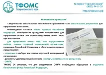 Єсентуцький міжрайонний пологовий будинок єсентуцький