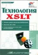 елемента