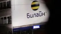 Білайн» перегляне процедуру ідентифікації абонентів. перегляне