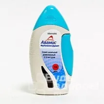 Аваміс