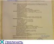 Біль під ребрами праворуч, 2 відповідей, 19 коментарів, Консультація-форум «Інші консультації, праворуч