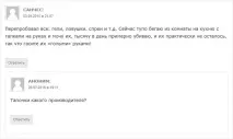 Боротьба з тарганами боротьба