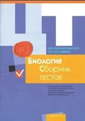 тестування