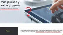 Брокер OANDA огляд з відгуками oanda