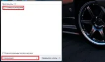 будильник