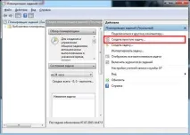 комп