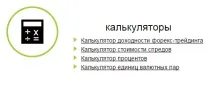 Брокер OANDA огляд з відгуками огляд