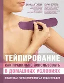 загадка